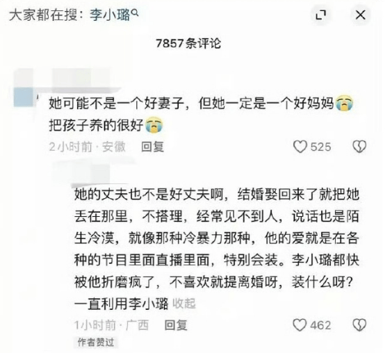 娱乐圈星二代护母太感人：甜馨力挺李小璐谢振轩内涵王菲只为保护张柏芝<strong></p>
<p>网赌虚拟币</strong>！