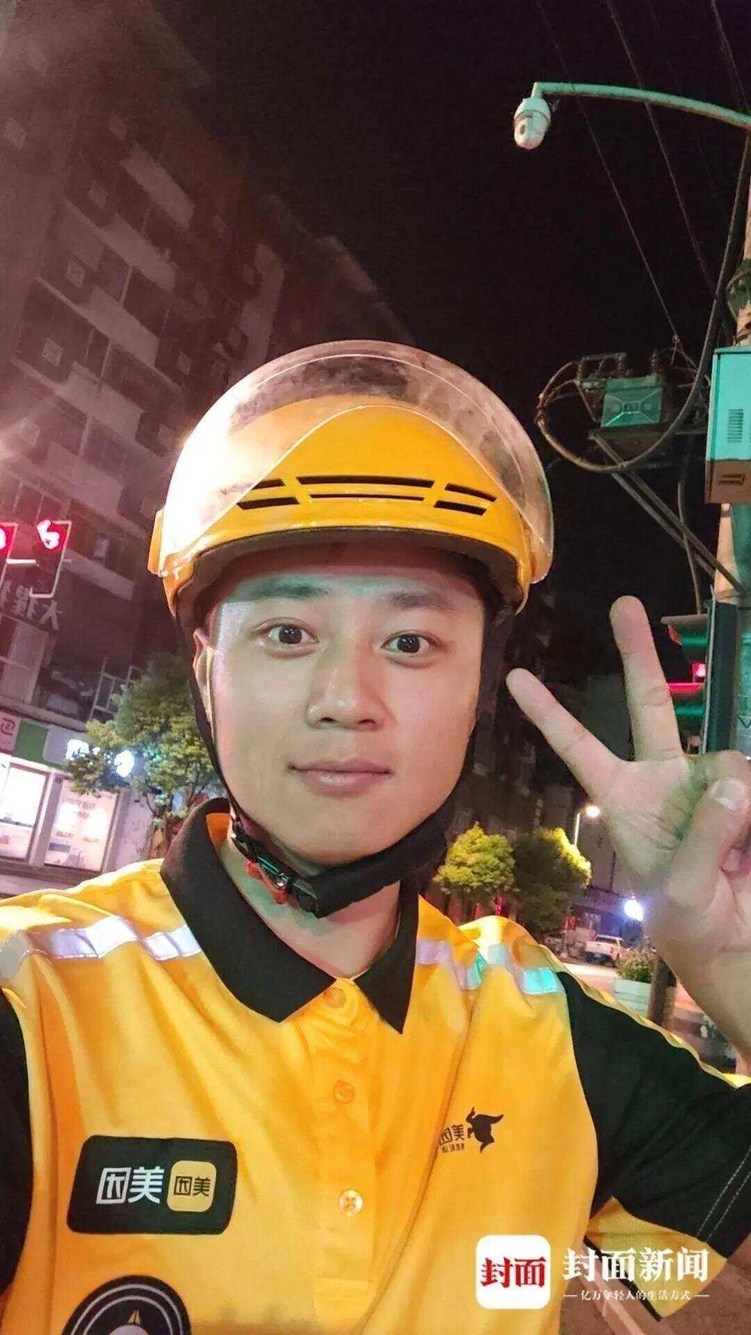 公职人员下班兼职送外卖<strong></p>
<p>网赌虚拟币</strong>，纪委回应