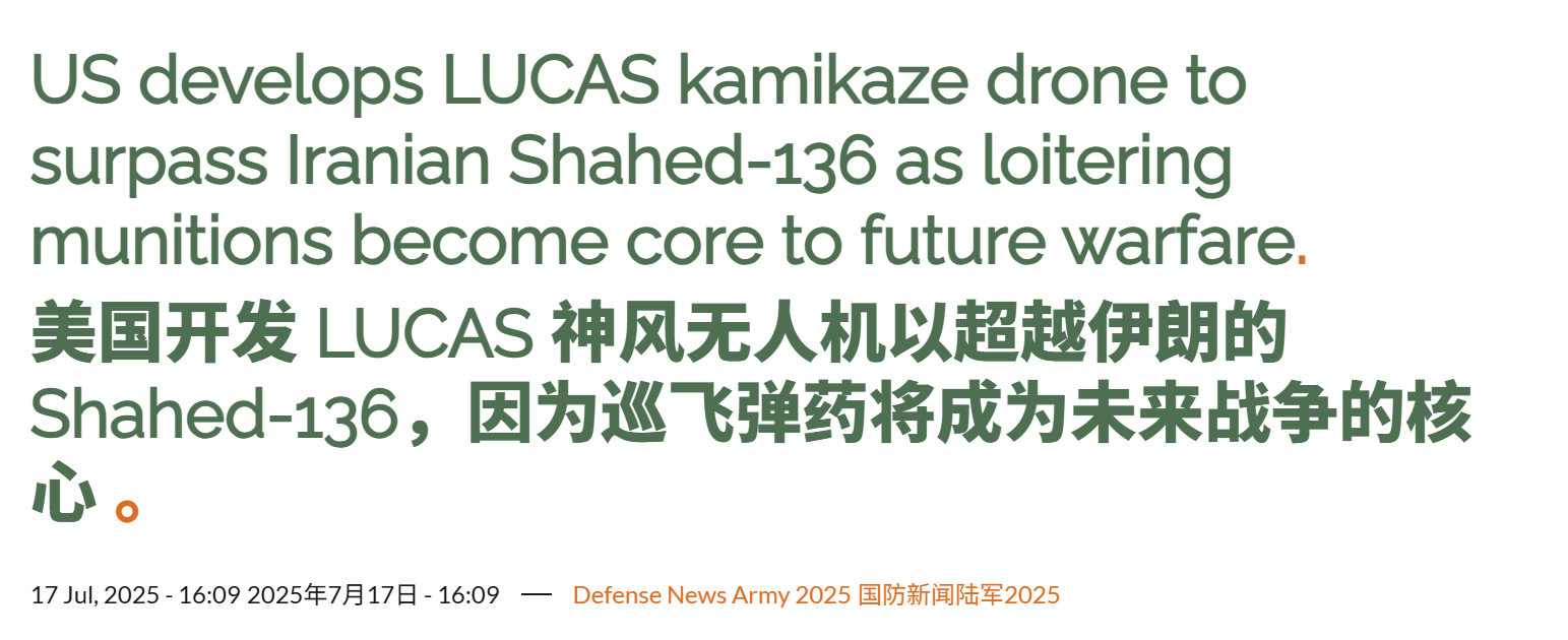 太阳打西边出来了<strong></p>
<p>网赌虚拟币</strong>，伊朗无人机秘密被破解？美国山寨技术确实厉害