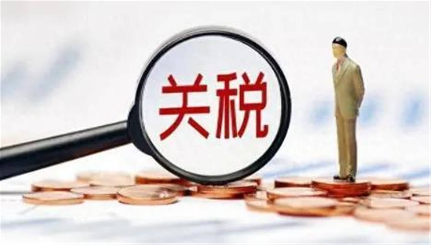 中美最关键一战打响<strong></p>
<p>商家虚拟币</strong>，战书提前送达北京，中方拒绝就加500%关税