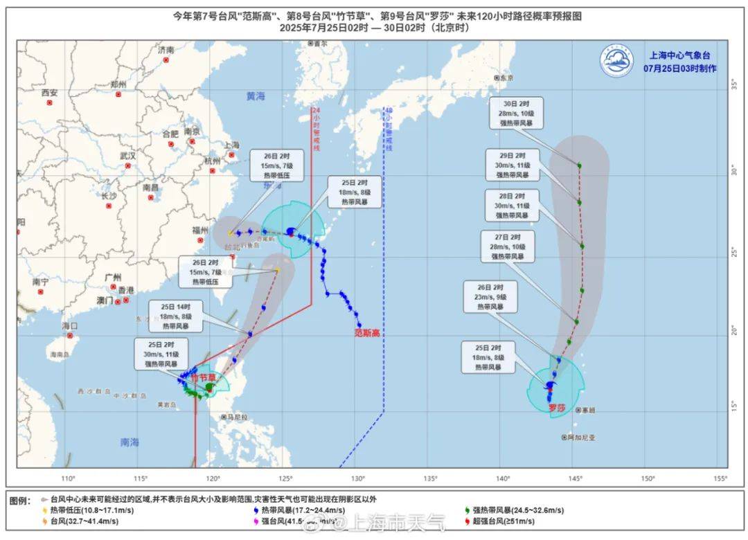 大风+大雨<strong></p>
<p>商家虚拟币</strong>，上海今起受台风影响！一活动紧急取消！这几个区的雨更大
