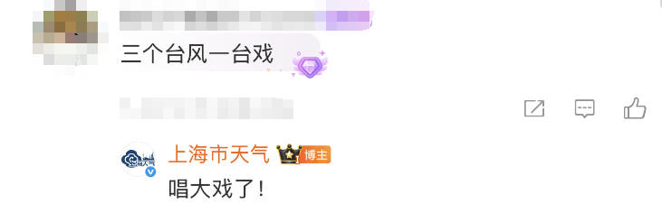 大风+大雨<strong></p>
<p>商家虚拟币</strong>，上海今起受台风影响！一活动紧急取消！这几个区的雨更大