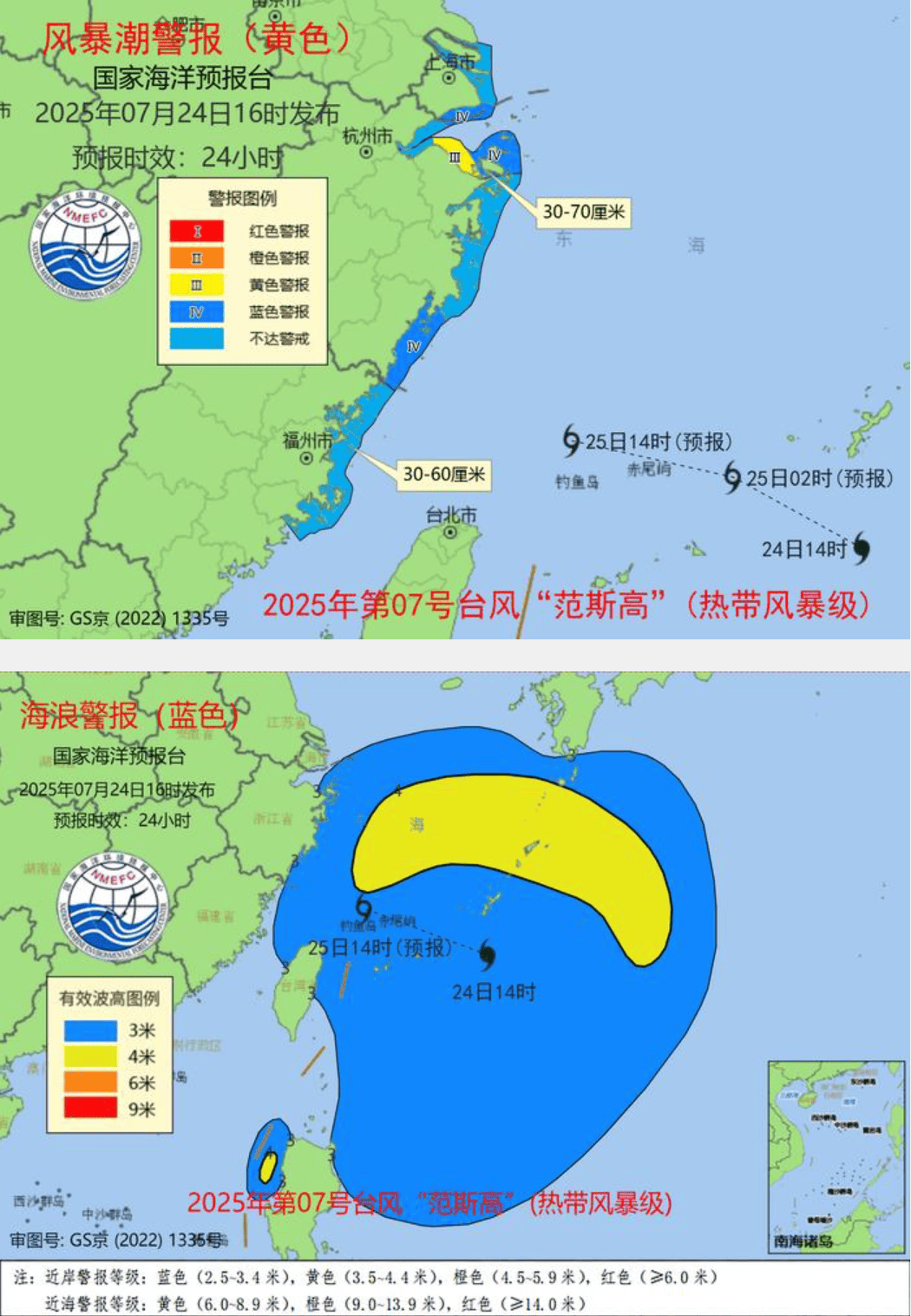 大风+大雨<strong></p>
<p>商家虚拟币</strong>，上海今起受台风影响！一活动紧急取消！这几个区的雨更大