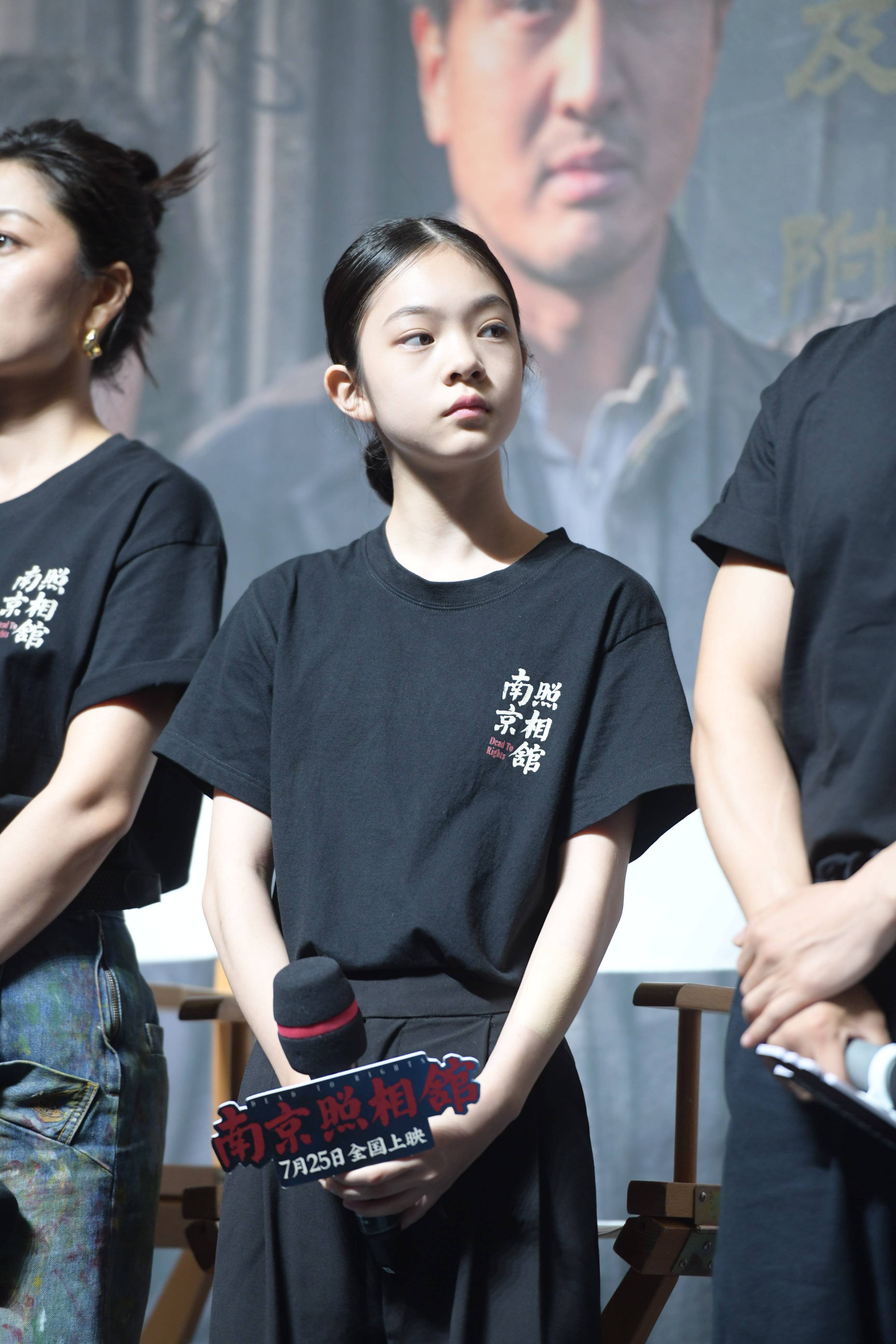 王传君谈《南京照相馆》演汉奸：心里挺慌的<strong></p>
<p>商家虚拟币</strong>，但作为演员有责任把他创作出来