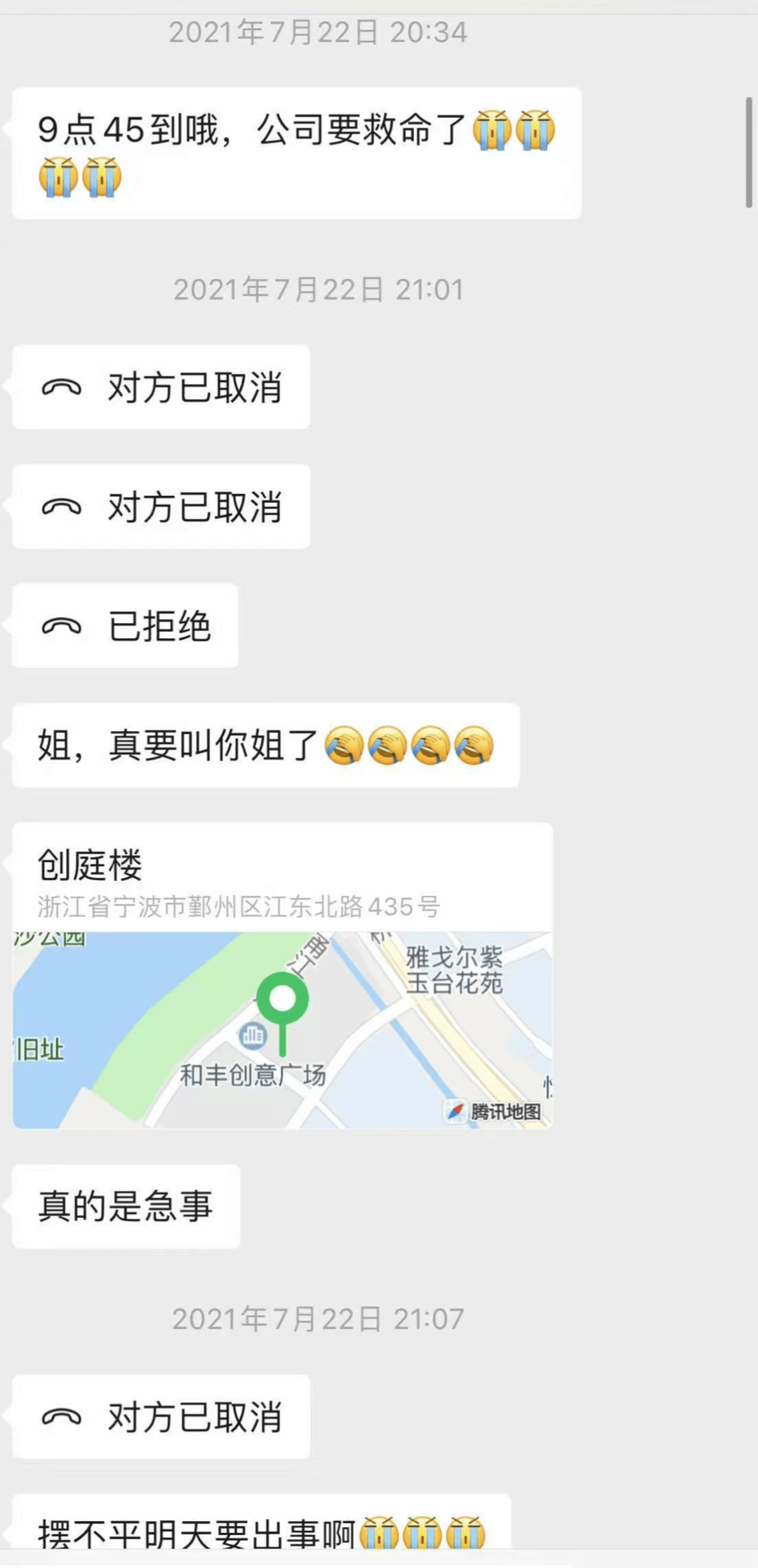 向前女友借款近800万用于赌博等<strong></p>
<p>商家虚拟币</strong>，自首后又被撤案 时隔一年多他再因涉嫌诈骗被立案