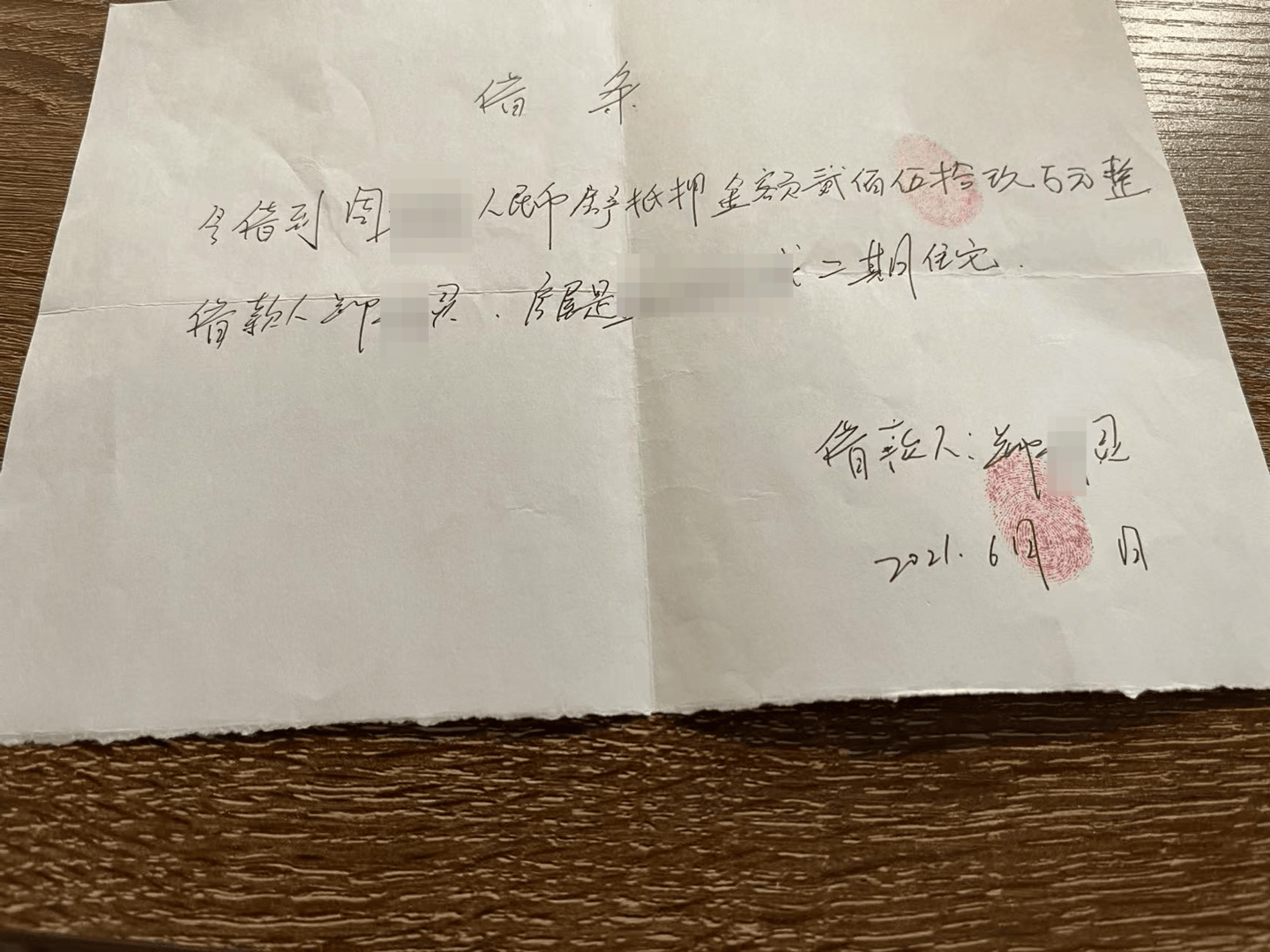 向前女友借款近800万用于赌博等<strong></p>
<p>商家虚拟币</strong>，自首后又被撤案 时隔一年多他再因涉嫌诈骗被立案