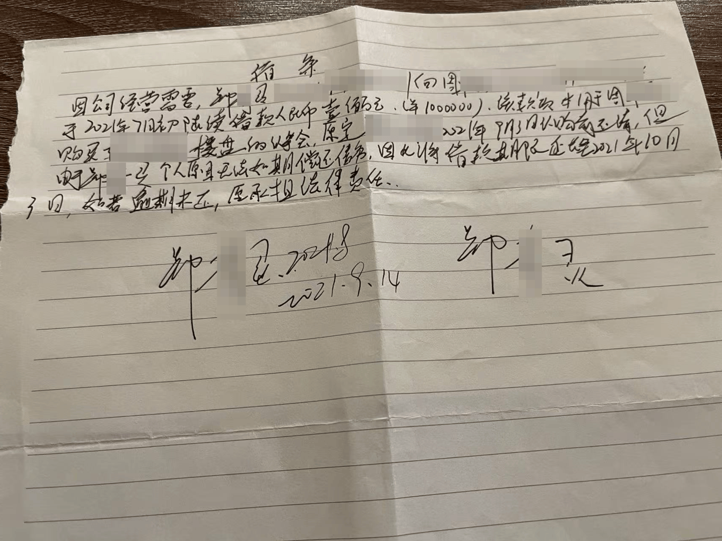 向前女友借款近800万用于赌博等<strong></p>
<p>商家虚拟币</strong>，自首后又被撤案 时隔一年多他再因涉嫌诈骗被立案