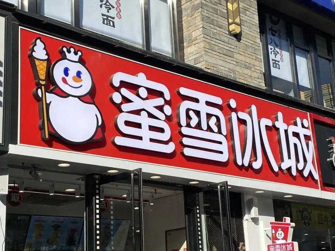 新晋河南首富<strong></p>
<p>商家虚拟币</strong>，靠一张“旺夫大圆脸”赢麻了！