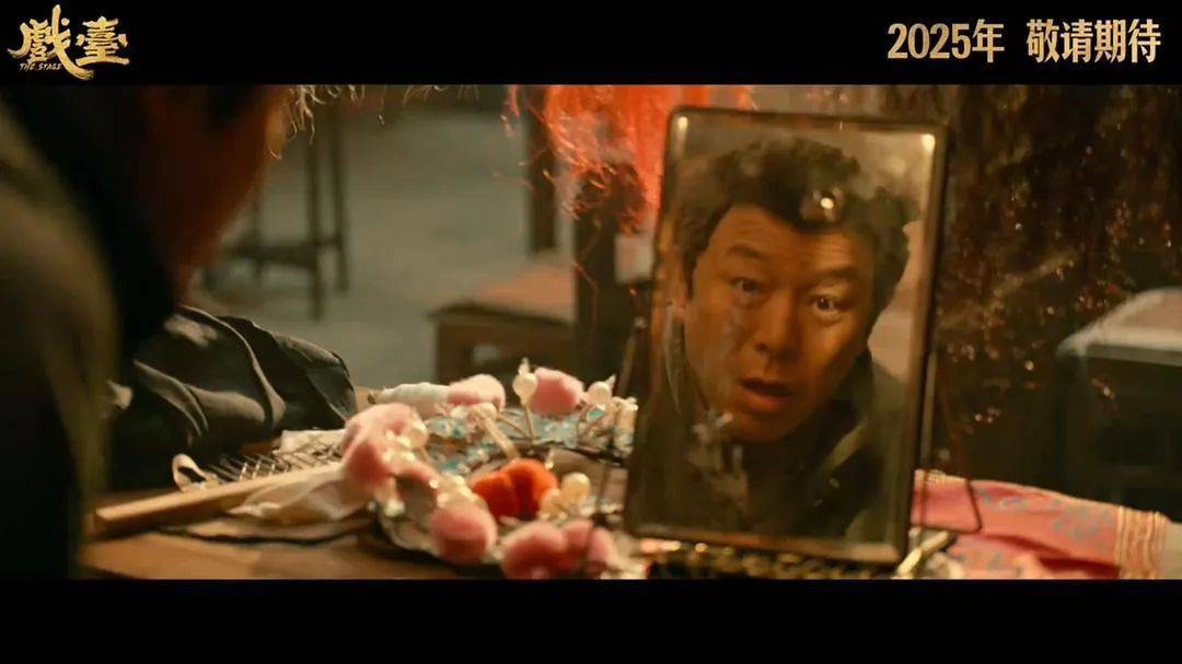 等了30年！陈佩斯杀回来了<strong></p>
<p>求购虚拟币</strong>，豆瓣8分证明：你大爷还是你大爷