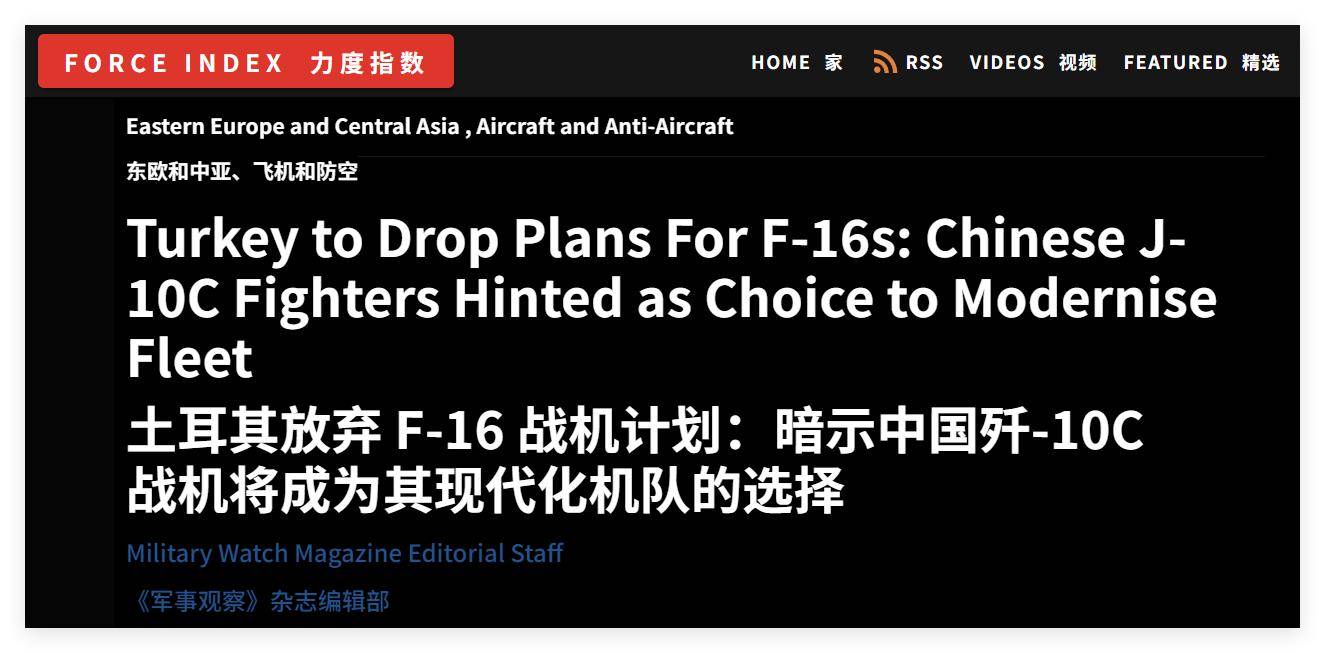 买不到F-35<strong></p>
<p>河源虚拟币</strong>，不愿意买枭龙，不敢买歼-10，土耳其只能买台风了？