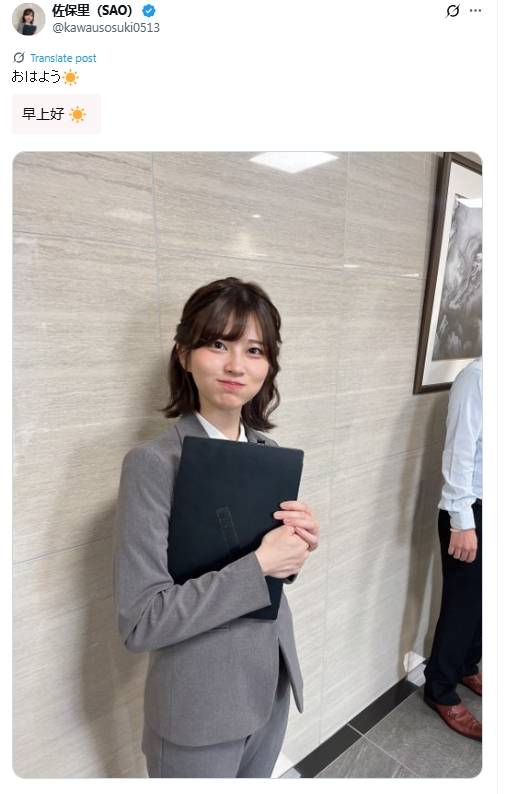 日本一白领女性的上班照意外走红<strong></p>
<p>河源虚拟币</strong>，外国网友纷纷在评论区求婚