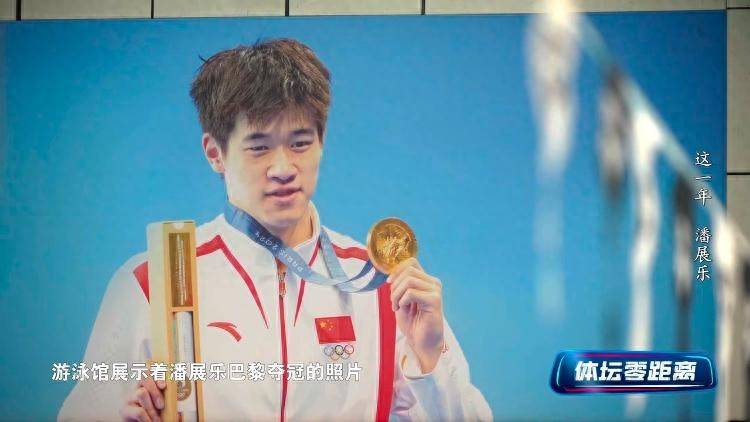 潘展乐：<strong></p>
<p>河源虚拟币</strong>我是训练型选手 把自己当成一个拼领奖台的选手