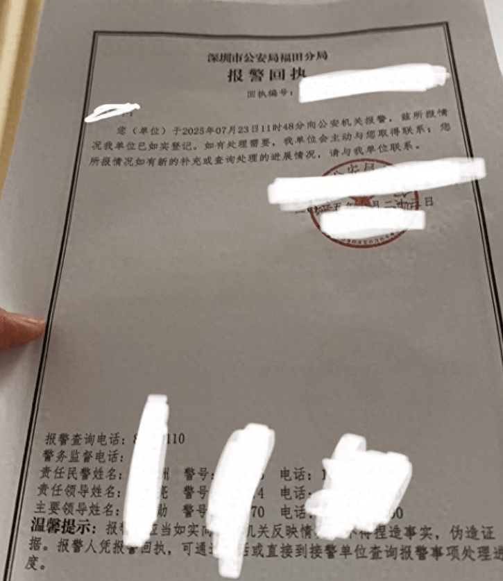 太猖狂了<strong></p>
<p>河源虚拟币</strong>，女子与面试官争辩后，被骗至厕所遭殴打，堪比黑势力