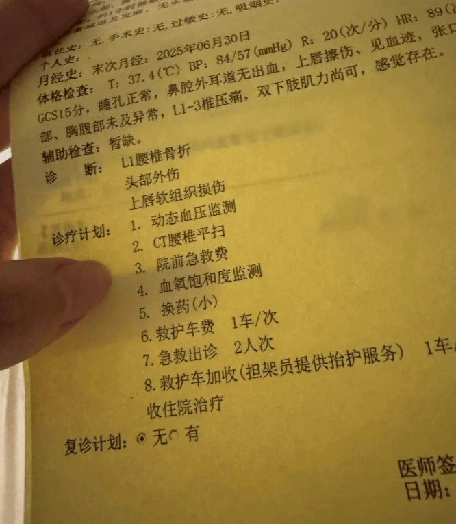 太猖狂了<strong></p>
<p>河源虚拟币</strong>，女子与面试官争辩后，被骗至厕所遭殴打，堪比黑势力