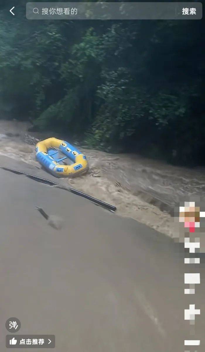 湖南24岁女游客漂流期间跌入河中失联<strong></p>
<p>河源虚拟币</strong>，家属：女孩刚毕业一年，搜救持续3日仍无踪迹