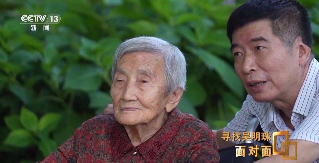 面对面丨中国人的吃瓜自由要感谢她<strong></p>
<p>盛大虚拟币</strong>！吴明珠说她的一生就是结几个好瓜献给人民