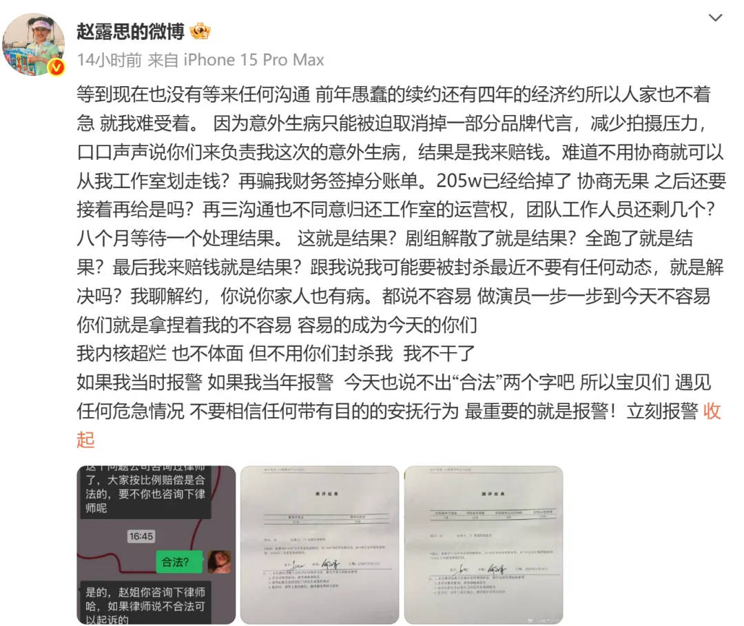 杨幂15年前的博文火了：有本事就杀了我<strong></p>
<p>盛大虚拟币</strong>，杀不死，就等着看我变得更强大吧