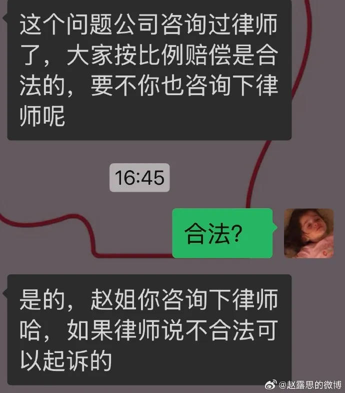 杨幂15年前的博文火了：有本事就杀了我<strong></p>
<p>盛大虚拟币</strong>，杀不死，就等着看我变得更强大吧