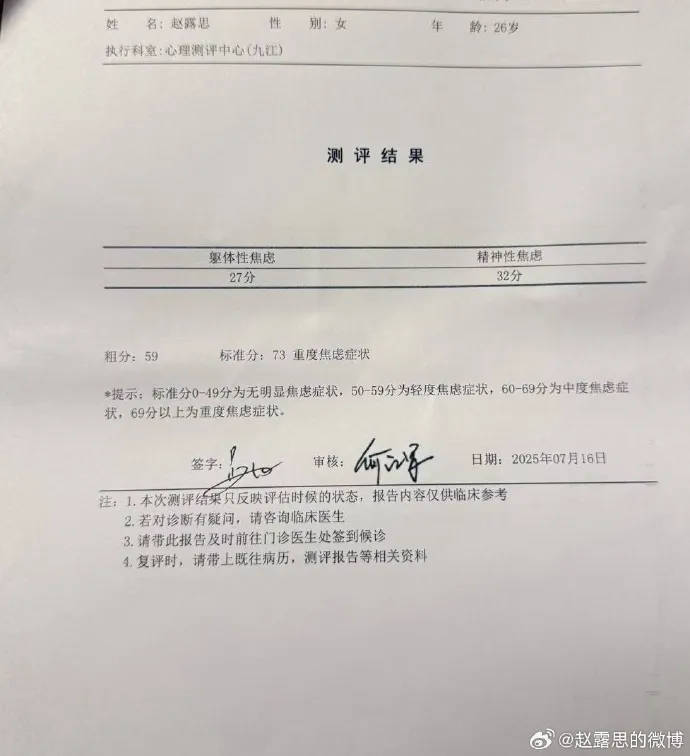 杨幂15年前的博文火了：有本事就杀了我<strong></p>
<p>盛大虚拟币</strong>，杀不死，就等着看我变得更强大吧