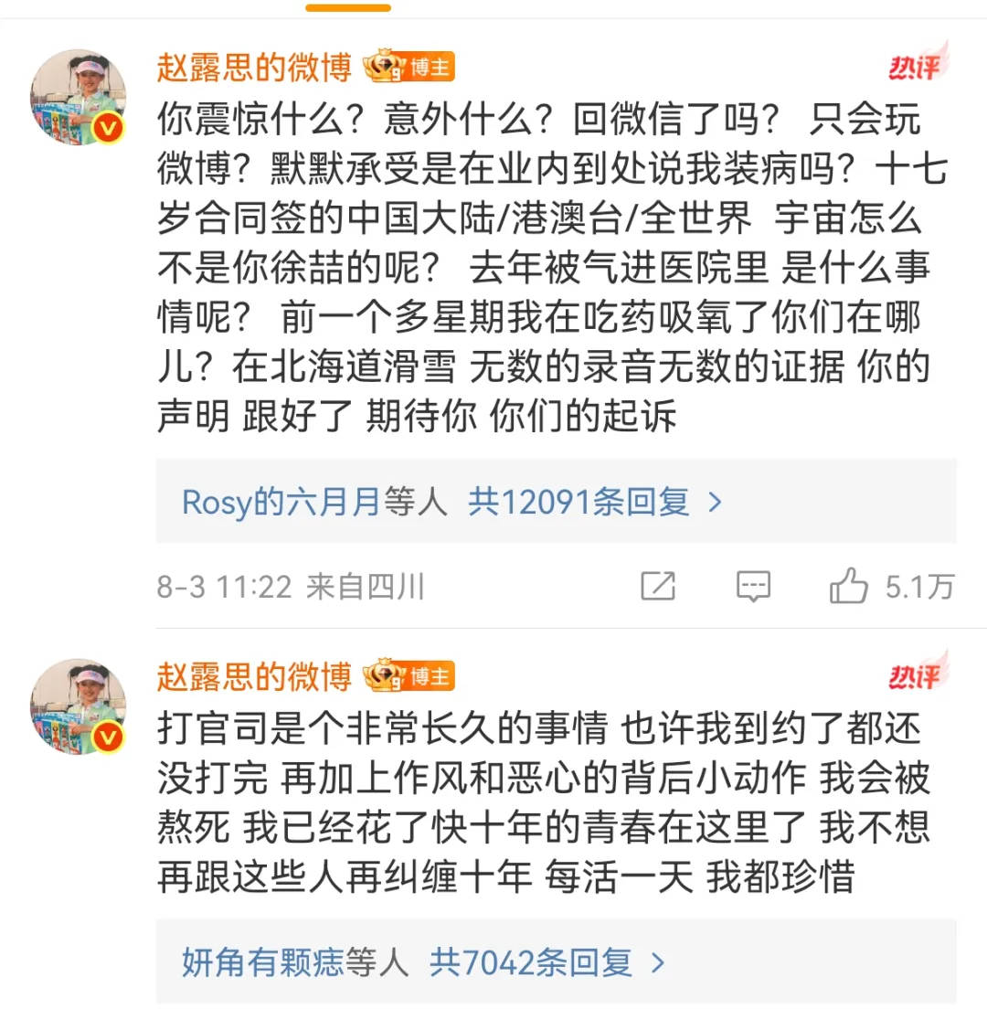 杨幂15年前的博文火了：有本事就杀了我<strong></p>
<p>盛大虚拟币</strong>，杀不死，就等着看我变得更强大吧
