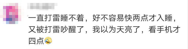 “山竹”后首个<strong></p>
<p>知音虚拟币</strong>！深圳全市暴雨红色预警生效！有人家里连续跳闸