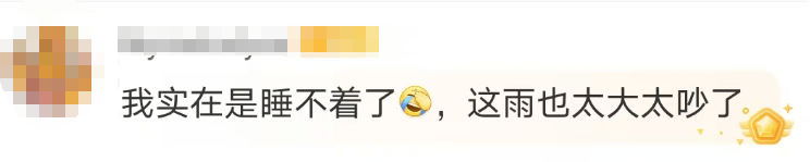 “山竹”后首个<strong></p>
<p>知音虚拟币</strong>！深圳全市暴雨红色预警生效！有人家里连续跳闸