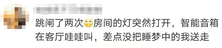 “山竹”后首个<strong></p>
<p>知音虚拟币</strong>！深圳全市暴雨红色预警生效！有人家里连续跳闸