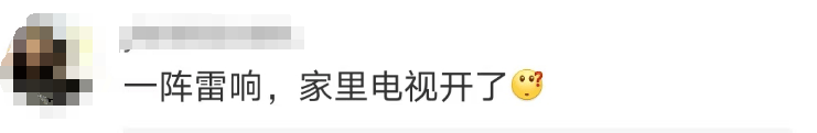 “山竹”后首个<strong></p>
<p>知音虚拟币</strong>！深圳全市暴雨红色预警生效！有人家里连续跳闸