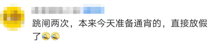 “山竹”后首个<strong></p>
<p>知音虚拟币</strong>！深圳全市暴雨红色预警生效！有人家里连续跳闸
