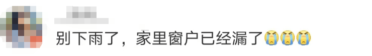 “山竹”后首个<strong></p>
<p>知音虚拟币</strong>！深圳全市暴雨红色预警生效！有人家里连续跳闸