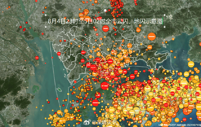 “山竹”后首个<strong></p>
<p>知音虚拟币</strong>！深圳全市暴雨红色预警生效！有人家里连续跳闸