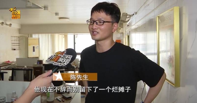 气炸了！杭州房东被拉黑<strong></p>
<p>知音虚拟币</strong>，收房时惊呆：地上密密麻麻全都是…