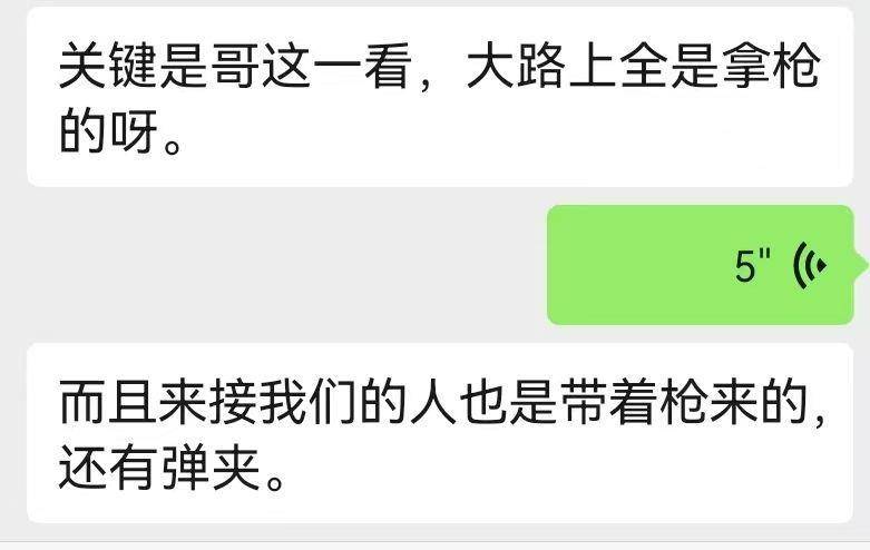 缅甸失联小伙被索要40万赎金后<strong></p>
<p>知音虚拟币</strong>，知情人揭露“黑园区”：他们毫无信用，转钱就等于陷入无底洞