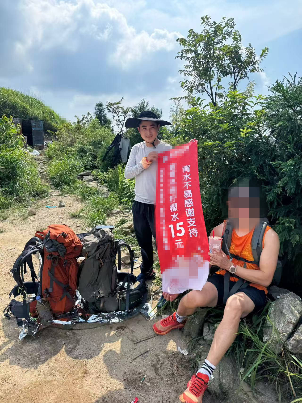 湖南一男子背40公斤蜜雪冰城上武功山售卖<strong></p>
<p>知音虚拟币</strong>，当事人：收入不多纯体验，当负重训练