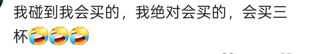 湖南一男子背40公斤蜜雪冰城上武功山售卖<strong></p>
<p>知音虚拟币</strong>，当事人：收入不多纯体验，当负重训练
