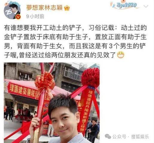 调侃“接受不了生女儿”被骂好几天<strong></p>
<p>知音虚拟币</strong>，他自曝差点因此家庭破裂......