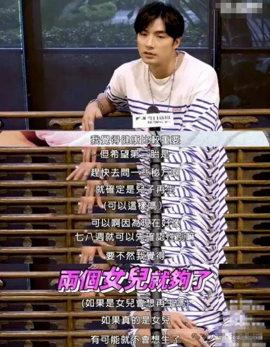 调侃“接受不了生女儿”被骂好几天<strong></p>
<p>知音虚拟币</strong>，他自曝差点因此家庭破裂......