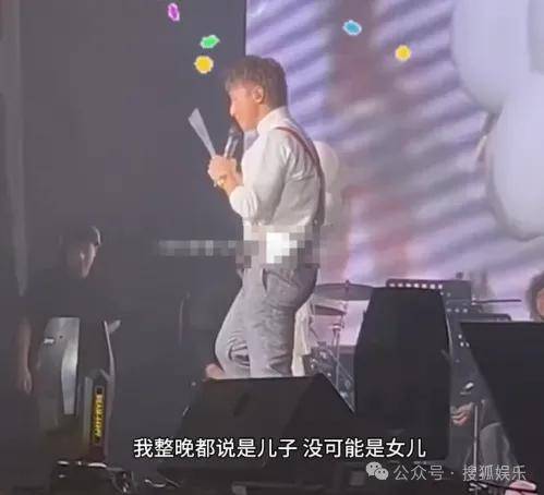 调侃“接受不了生女儿”被骂好几天<strong></p>
<p>知音虚拟币</strong>，他自曝差点因此家庭破裂......