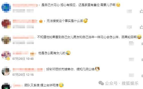 调侃“接受不了生女儿”被骂好几天<strong></p>
<p>知音虚拟币</strong>，他自曝差点因此家庭破裂......
