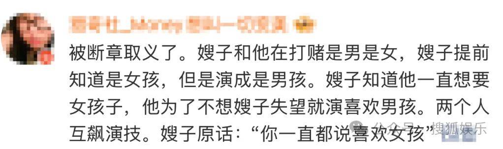 调侃“接受不了生女儿”被骂好几天<strong></p>
<p>知音虚拟币</strong>，他自曝差点因此家庭破裂......