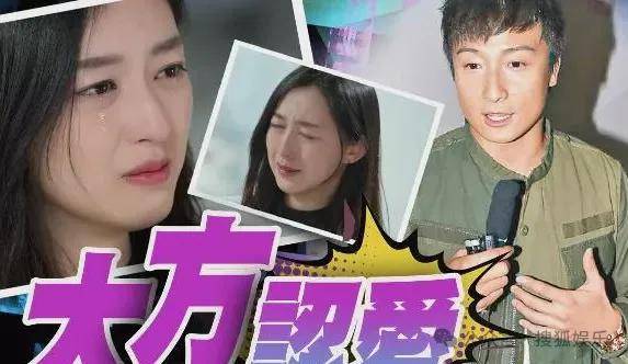 调侃“接受不了生女儿”被骂好几天<strong></p>
<p>知音虚拟币</strong>，他自曝差点因此家庭破裂......