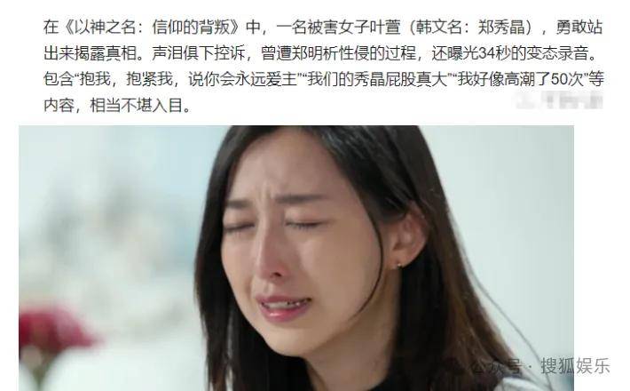 调侃“接受不了生女儿”被骂好几天<strong></p>
<p>知音虚拟币</strong>，他自曝差点因此家庭破裂......