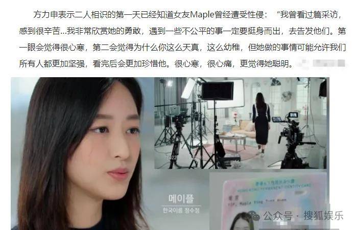 调侃“接受不了生女儿”被骂好几天<strong></p>
<p>知音虚拟币</strong>，他自曝差点因此家庭破裂......