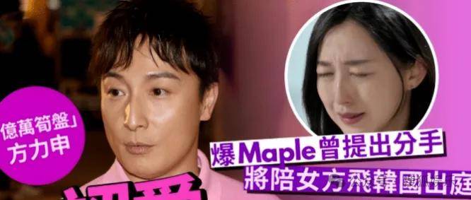 调侃“接受不了生女儿”被骂好几天<strong></p>
<p>知音虚拟币</strong>，他自曝差点因此家庭破裂......