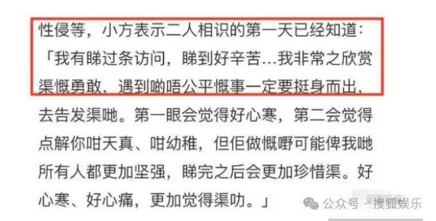 调侃“接受不了生女儿”被骂好几天<strong></p>
<p>知音虚拟币</strong>，他自曝差点因此家庭破裂......