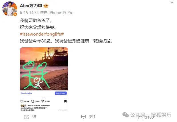 调侃“接受不了生女儿”被骂好几天<strong></p>
<p>知音虚拟币</strong>，他自曝差点因此家庭破裂......