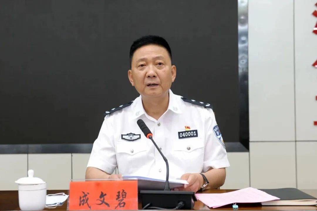 首次披露！成文碧<strong></p>
<p>知音虚拟币</strong>，已被查