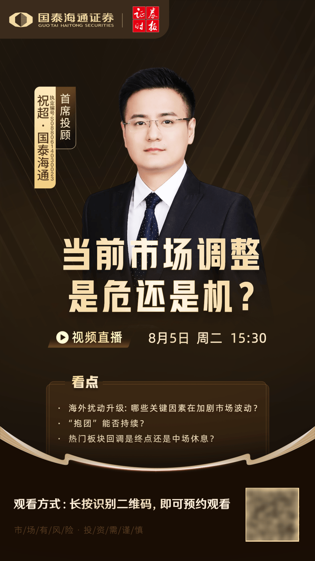 军工大爆发<strong></p>
<p>知音虚拟币</strong>，601606创历史新高！人形机器人将迎重磅大会，多家公司透露最新布局