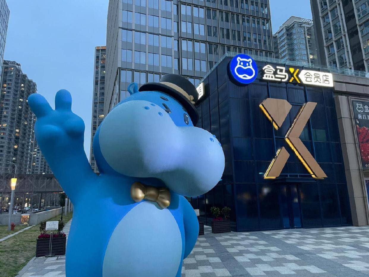 盒马X会员店陆续停业<strong></p>
<p>知音虚拟币</strong>，仅余一家也将于8月31日关闭