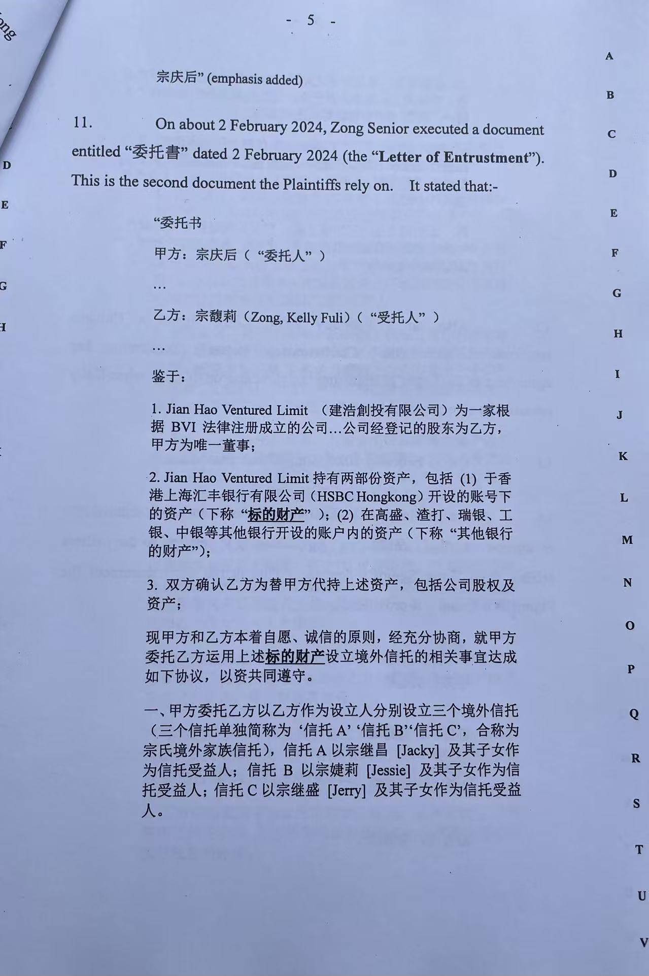 新加坡资深离岸信托律师：娃哈哈财产纠纷或成教科书级别案例<strong></p>
<p>知音虚拟币</strong>，目前存在诸多模糊地带